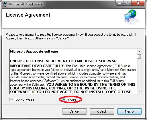 Microsoft乱码消除器