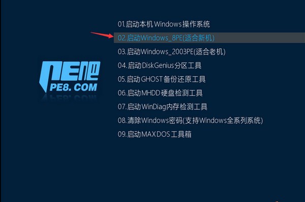 pe吧u盘系统盘