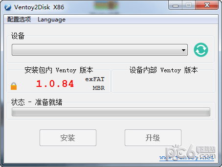 ventoy-Ventoy2disk(U盘启动工具)下载 v1.0.84中文绿色版