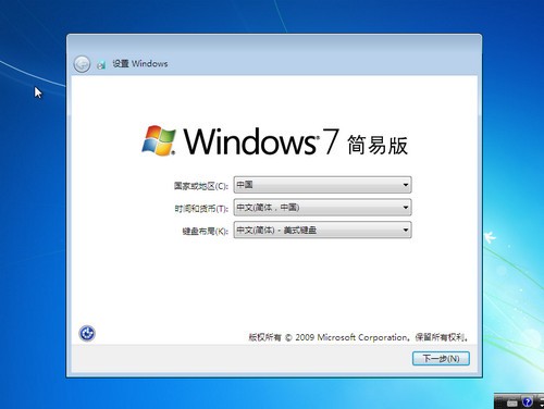 U盘启动盘制作工具