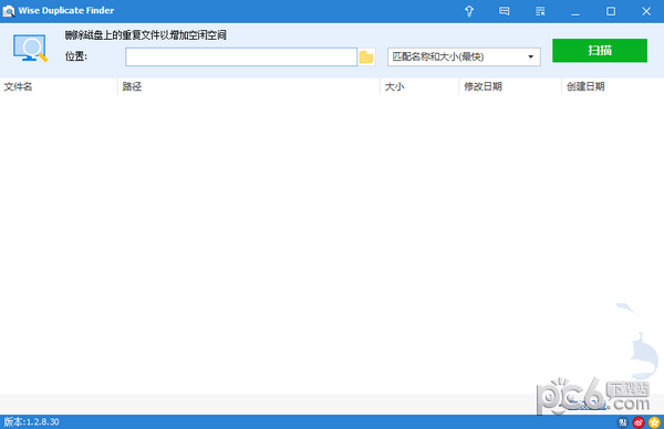 Wise Duplicate Finder下载 v2.0.2.57免费版