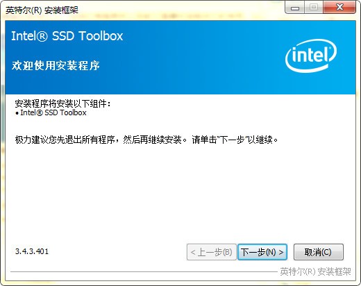 SSD固态硬盘优化软件(Intel SSD Toolbox)下载 v3.5.15官方版-英特尔固态硬盘管理工具