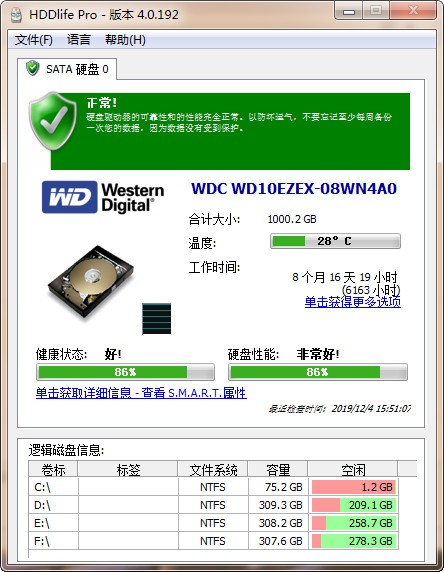 HDDlife pro|硬盘检测