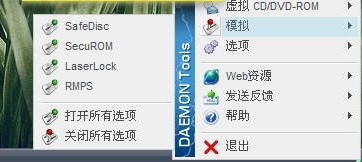 打开nbf文件的软件-如何打开nbf文件下载 -一个不错的虚拟光驱工具
