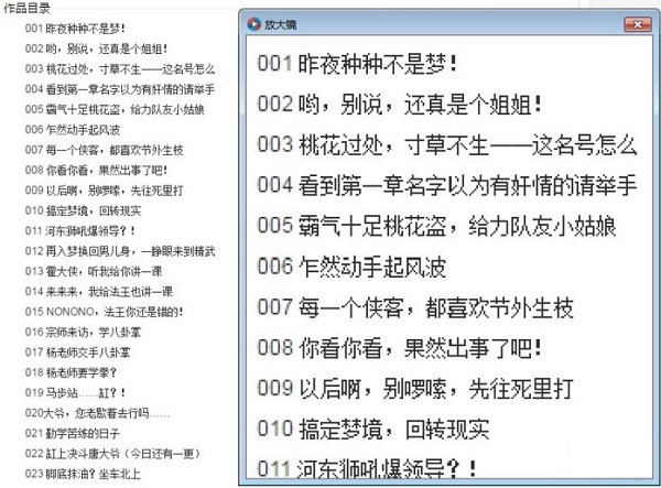 ocr识别工具