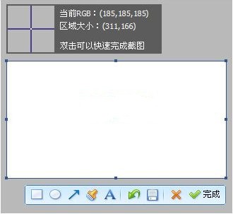 qq截图工具独立版-腾讯QQ截图下载 v4.6.2051.400独立提取版