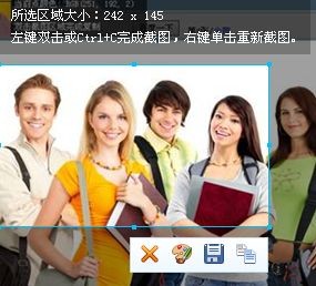 搜狗截图软件-搜狗截图工具下载 1.1.0.110绿色独立版