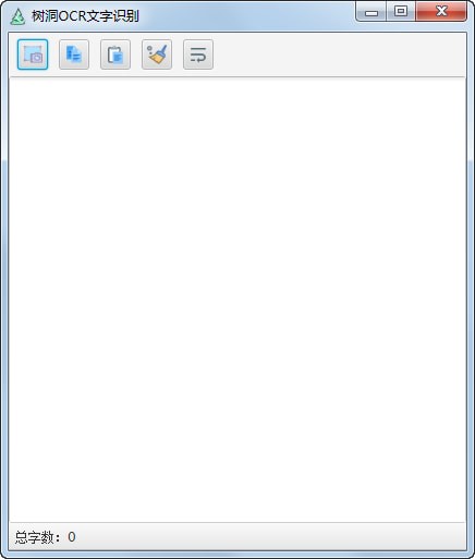 树洞OCR文字识别-树洞OCR文字识别下载 v1.2.2官方版