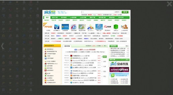几米看图-几米看图下载 v1.07.173官方版