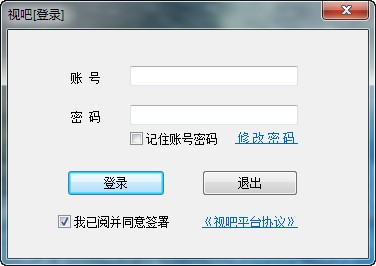大智慧视吧电脑版下载-视吧客户端下载 v1.0.0.145官方版
