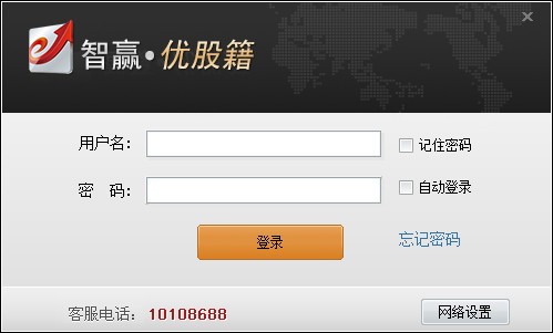 智赢优股籍-益盟操盘手智赢优股籍下载 v2.2.1官方版