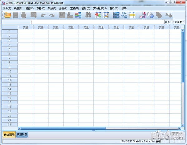 spss19.0中文版下载-spss预约下载 v19.0中文版