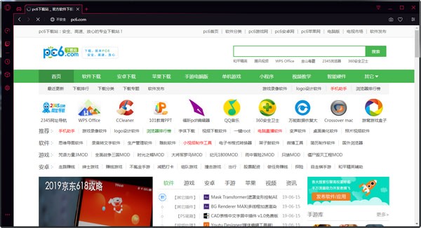 Opera GX-Opera GX下载 v71.0.3770.323官方版