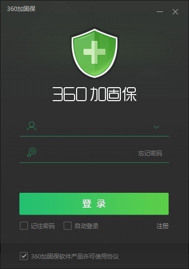 360加固保-360加固助手下载 v3.6.1.0官网版