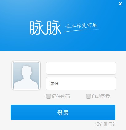 脉脉电脑版-脉脉下载 1.0.0.1039官方pc版