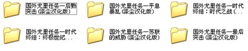 下载解压后的文件