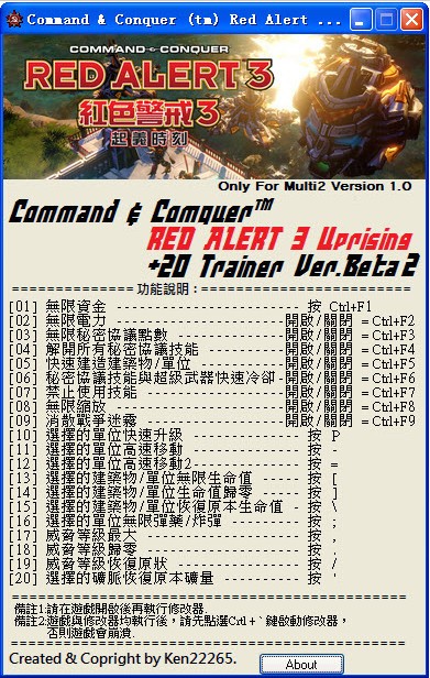 红色警戒3起义时刻修改器下载 1.0-红色警戒3起义时刻修改器