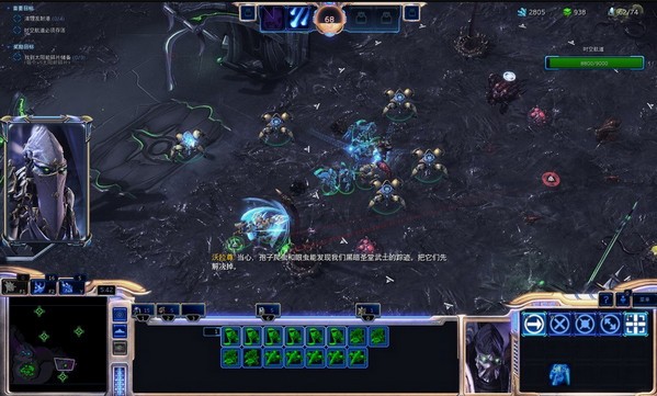星际争霸2虚空之遗破解补丁