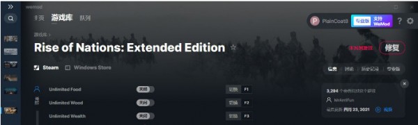 魔法门之英雄无敌3修改器下载-魔法门之英雄无敌3六项修改器下载
