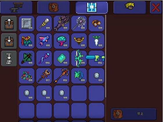 泰拉瑞亚存档-泰拉瑞亚PE1.4全物品存档下载