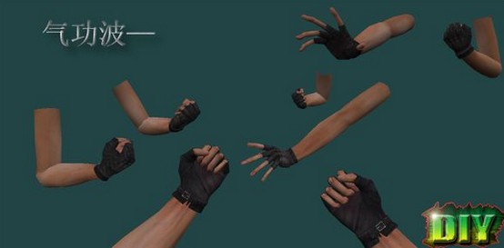 cs1.6龟派气功插件下载