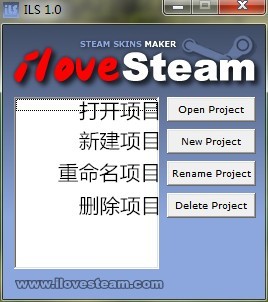 cs1.6界面修改工具-cs1.6界面修改器ILS下载 v1.0中文版