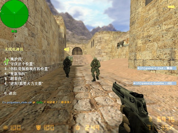 cs1.6中英文转换工具-cs1.6中英文转换器下载