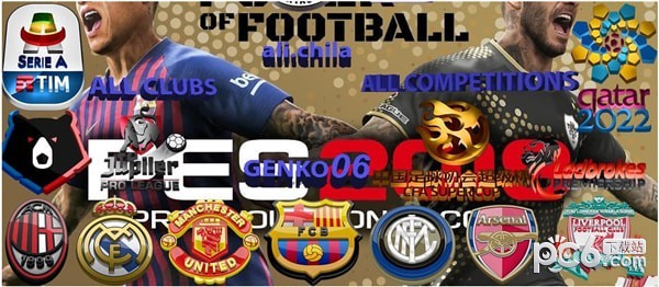 实况足球2019精美3D高清队徽包下载