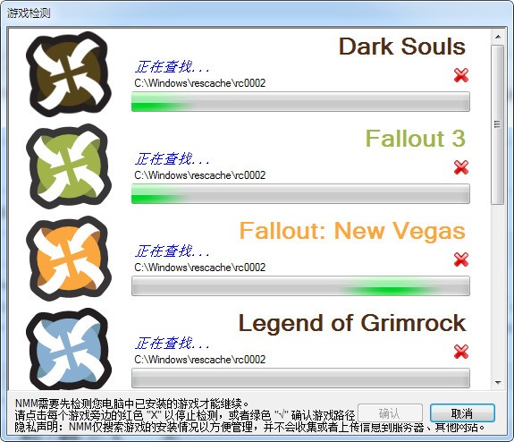 上古卷轴5重制版NMM下载 v0.63.9-上古卷轴5重制版NMM汉化版下载