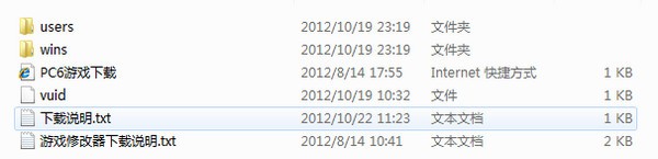 忍者印记通关存档下载 -附存档使用说明