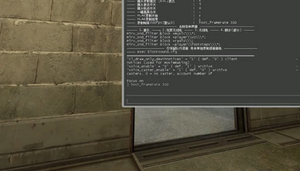 CSGO Config Presets下载 v1.4免费版-CSGO CFG预设文件