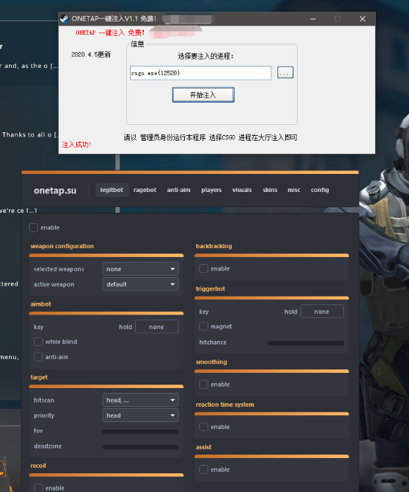 CSGOOPV2辅助下载-CSGOopv2一键注入辅助下载