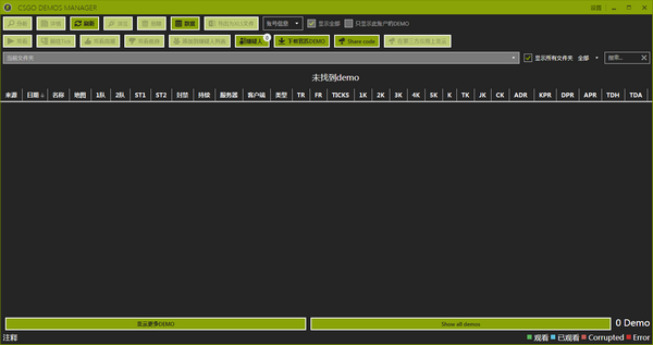CSGO Demos Manager-CSGO Demos Manager(CSGO录像管理工具)下载 v2.14.3官方版