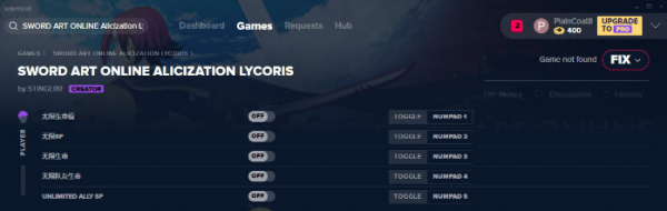 刀剑神域彼岸游境修改器MrAntiFun下载-刀剑神域彼岸游境八项修改器下载 v1.10