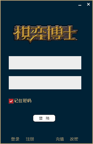 棋弈博士-棋弈博士下载 v3.3官方版