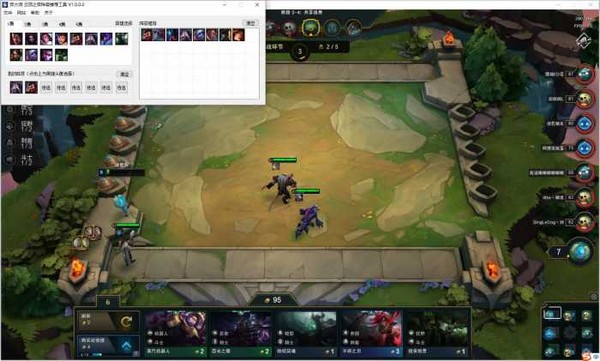 弈大师云顶之弈盒子-弈大师下载 v3.42免费版