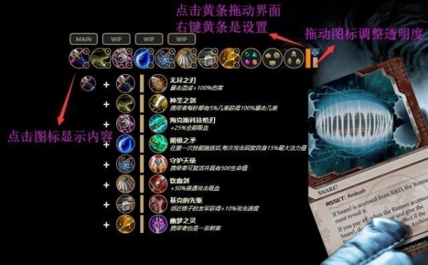 云顶之弈桌面小工具(TFT Overlay)