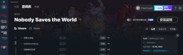 无名小卒拯救世界修改器下载 v2022.09.14-无名小卒拯救世界七项修改器下载