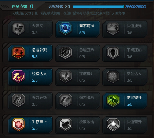 逆战高级宏数据文件下载-逆战高级宏新版整合文件下载 v2020最新版