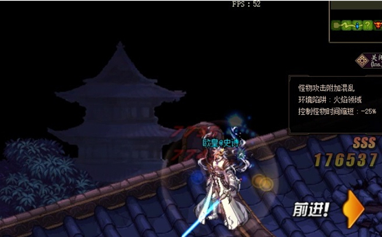 DNF未央幻境防卡补丁下载 v1.0最新版