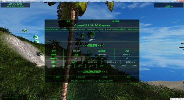 CoronaKO(3D游戏)下载 v1.81官方版