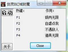 剑灵2幻域封魔修改器+4下载 绿色版-剑灵2幻域封魔修改器+4