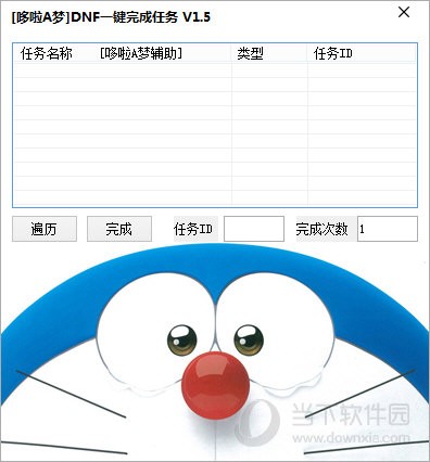 哆啦A梦DNF一键完成任务下载 -DNF辅助工具下载