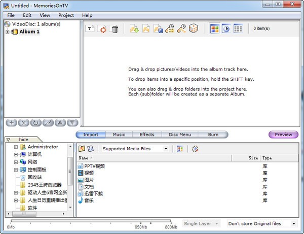 MemoriesOnTV(电子相册制作)下载 v4.1.2绿色版-免安装电子相册