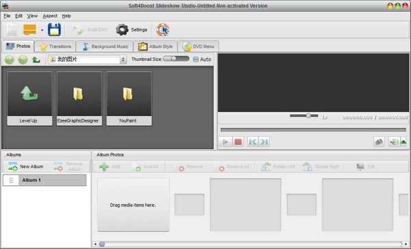 Soft4Boost Slideshow Studio(视频幻灯片制作软件)下载 v6.7.5.941官方版