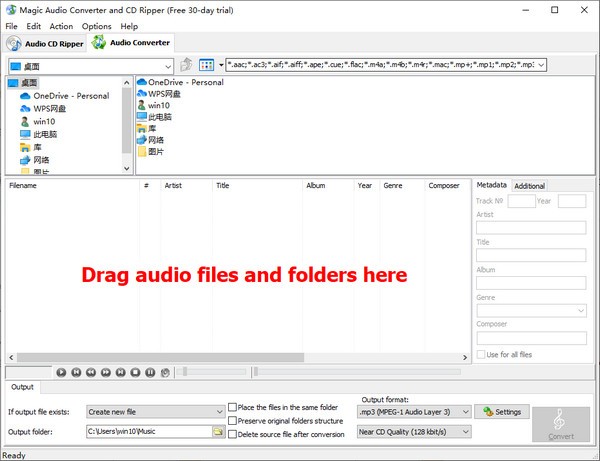 Magic Audio Converter and CD Ripper(音频转换翻录工具)下载 v2.7.21.1303官方版