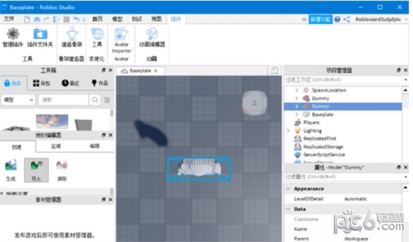 罗布乐思编辑器-罗布乐思编辑器下载 v1.6.0.43947官方版