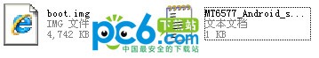 联想a789一键root