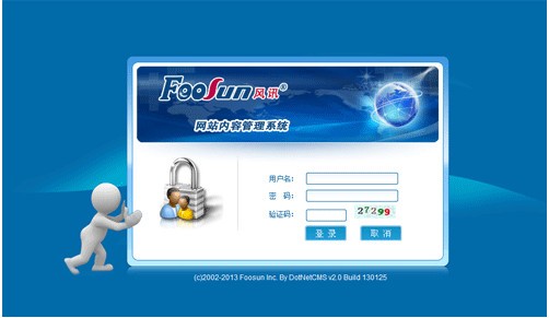 FoosunCMS(风讯网站管理系统)下载 V5.0官方完整版-风讯cms系统