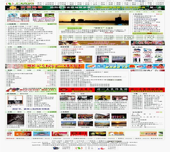phpcms腾讯风格模块下载 -腾讯风格模板